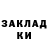 КЕТАМИН VHQ Grantnatnian