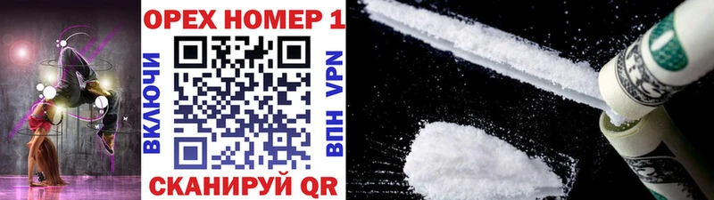 Купить закладки  Дальнереченск  КОКАИН Перу 