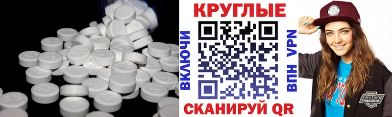 Купить где  Дальнереченск  Ecstasy VHQ 