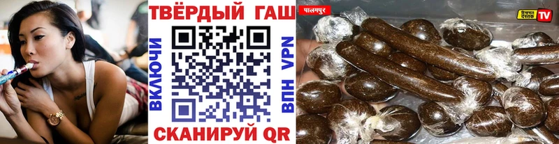 ГАШ Cannabis  Купить где  Дальнереченск 