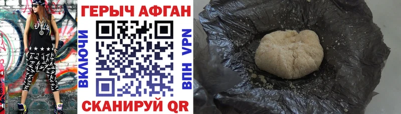 Купить где  Дальнереченск  Героин Heroin 
