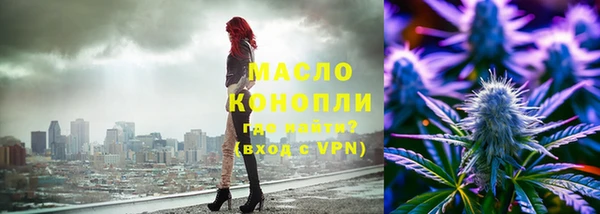 МДМА Нефтегорск