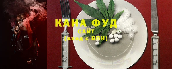 МДМА Нефтегорск