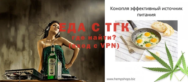 МДМА Нефтегорск