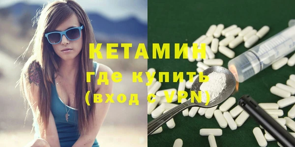 не бодяженный Навашино