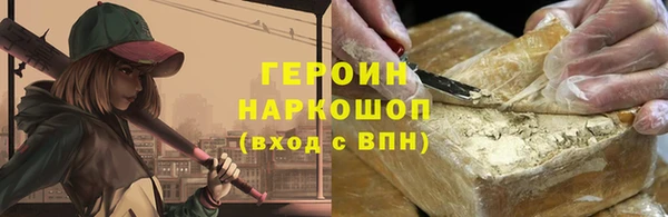 ПСИЛОЦИБИНОВЫЕ ГРИБЫ Нефтекумск
