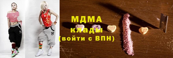 МДМА Нефтегорск