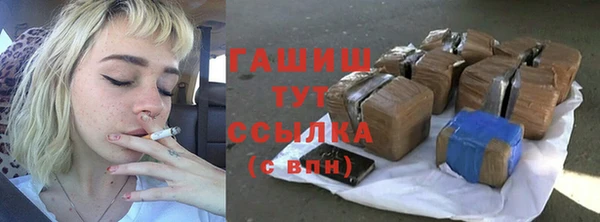 ПСИЛОЦИБИНОВЫЕ ГРИБЫ Нефтекумск