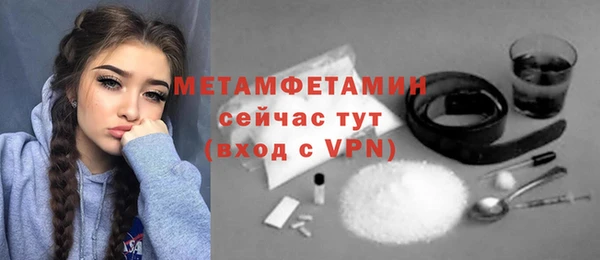 дмт Нея