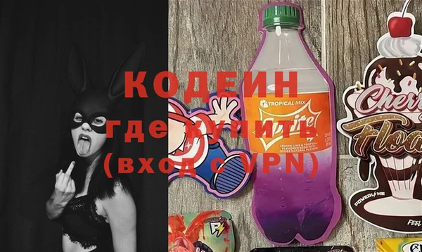 МДМА Нефтегорск