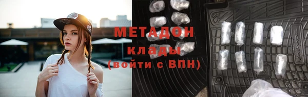 МДМА Нефтегорск