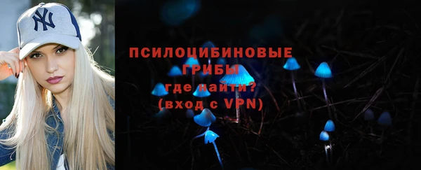 ПСИЛОЦИБИНОВЫЕ ГРИБЫ Нефтекумск