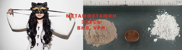 ПСИЛОЦИБИНОВЫЕ ГРИБЫ Нефтекумск