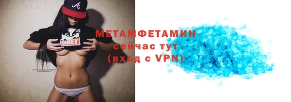 ПСИЛОЦИБИНОВЫЕ ГРИБЫ Нефтекумск