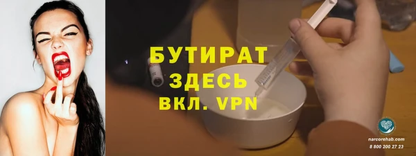 ПСИЛОЦИБИНОВЫЕ ГРИБЫ Нефтекумск