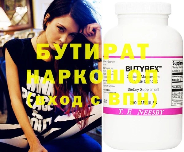 мяу мяу кристалл Надым