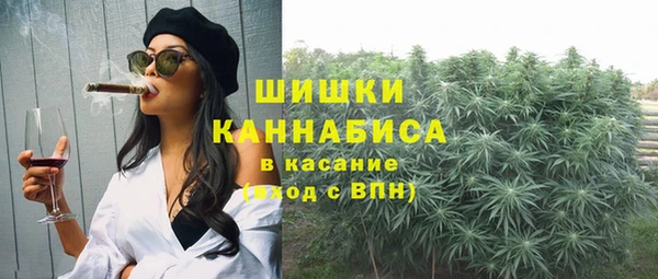 МДМА Нефтегорск