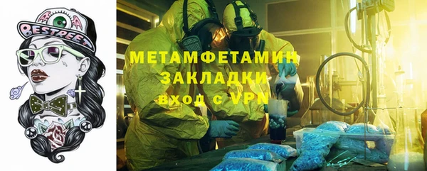 дмт Нея