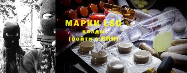 ПСИЛОЦИБИНОВЫЕ ГРИБЫ Нефтекумск