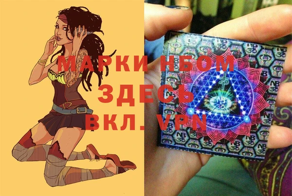 ПСИЛОЦИБИНОВЫЕ ГРИБЫ Нефтекумск