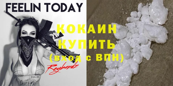 мяу мяу кристалл Надым