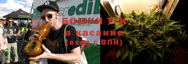 МДМА Нефтегорск