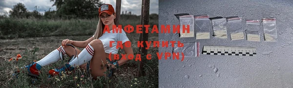 мяу мяу кристалл Надым