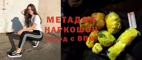 шишки Наволоки