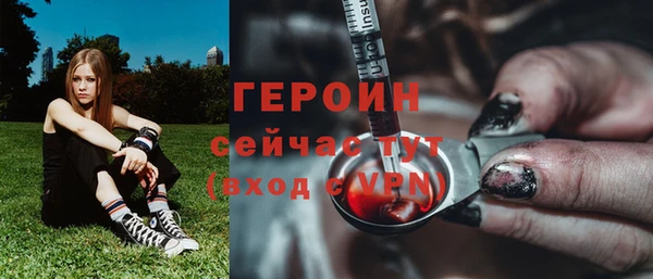 мяу мяу кристалл Надым