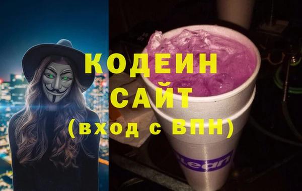 МДМА Нефтегорск