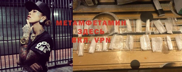 дмт Нея