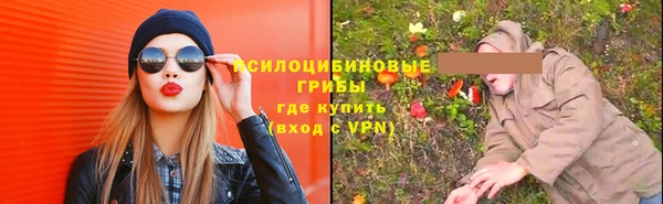 МДМА Нефтегорск