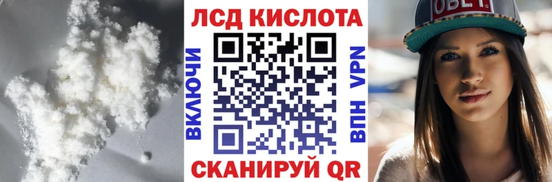 ЛСД экстази ecstasy  Купить  Дальнереченск 