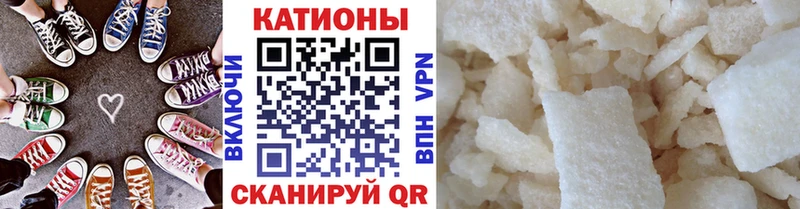 МЕФ mephedrone  Купить закладки  Дальнереченск 