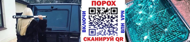 Купить где  Дальнереченск  Первитин винт 