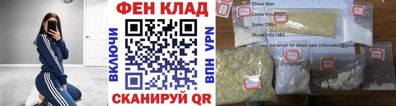 МЕТАМФЕТАМИН витя Дальнереченск
