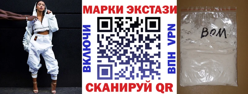 Марки N-bome 1500мкг  Купить  Дальнереченск 