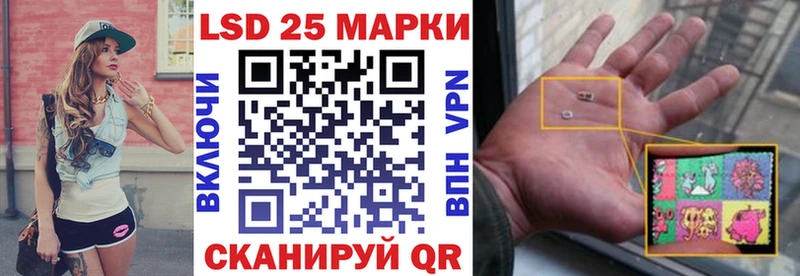 Марки N-bome 1500мкг Дальнереченск