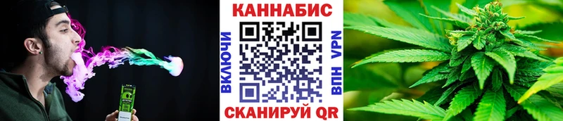 Конопля White Widow  Купить  Дальнереченск 